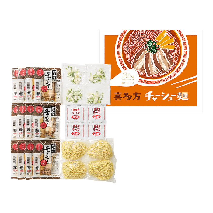 日本の極み　福島県　喜多方チャーシュー麺セット　４食