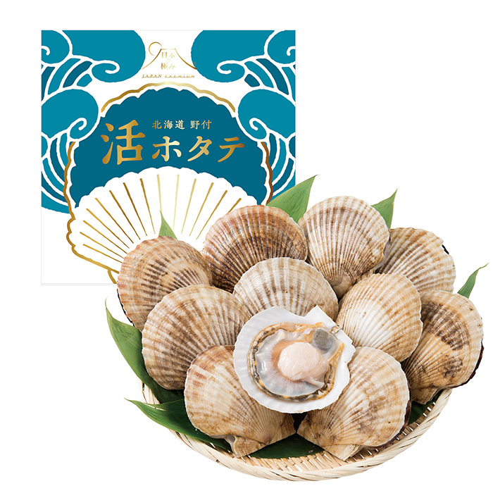 日本の極み　北海道野付産　活ホタテ　　２．５ｋｇ（お届けは１月２０日～４月１５日）