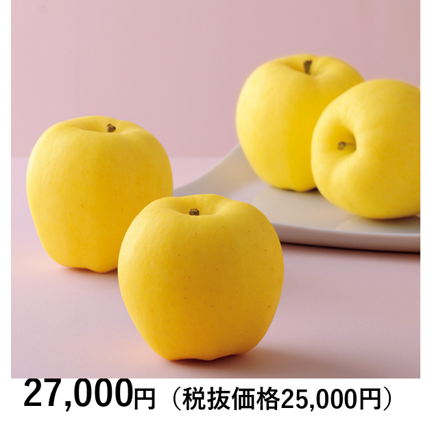 日本の極み 岩手県産 冬恋りんご極甘 ２ ５ｋｇ お届けは１２月１０日 １２月２５日 カタログギフトのリンベル 公式