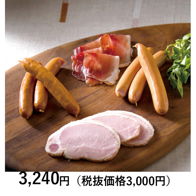 山形の極み] 山形県 平田牧場 ハムソーセージセット｜カタログギフトの