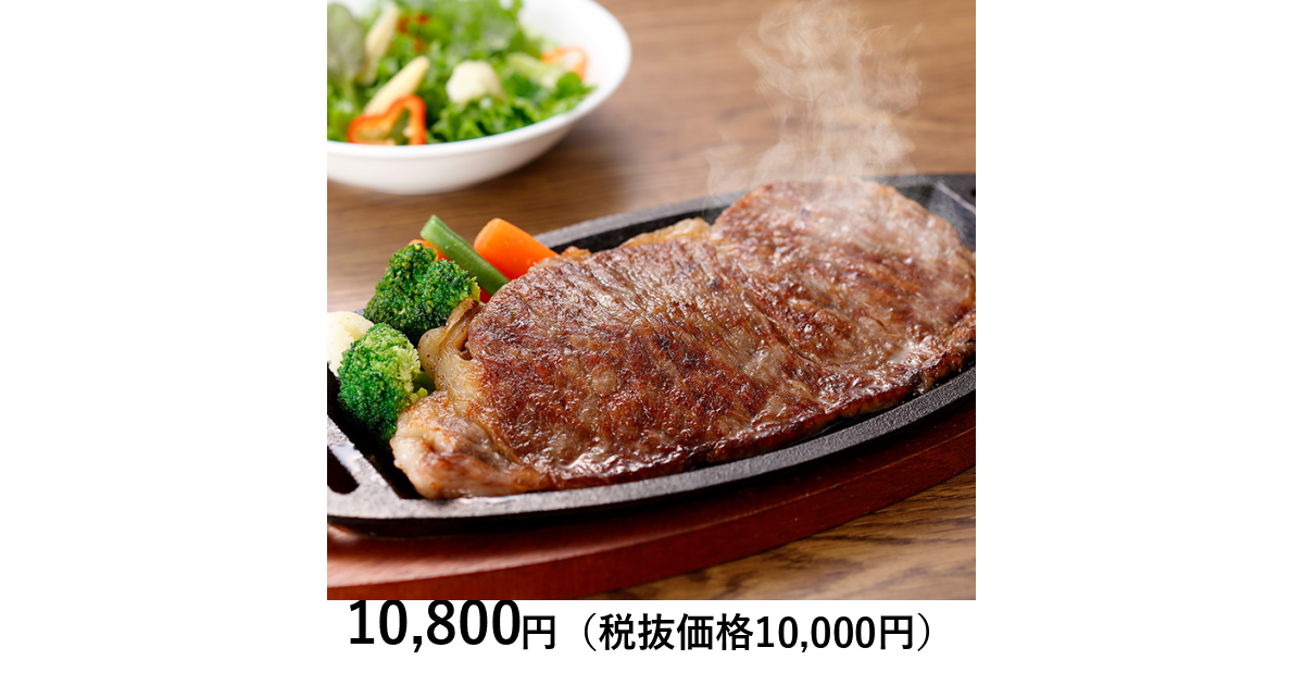 おうちごはん まるよし 松阪牛 サーロインステーキ カタログギフトのリンベル 公式 おうちごはん まるよし 松阪牛 サーロインステーキ カタログギフトのリンベル 公式