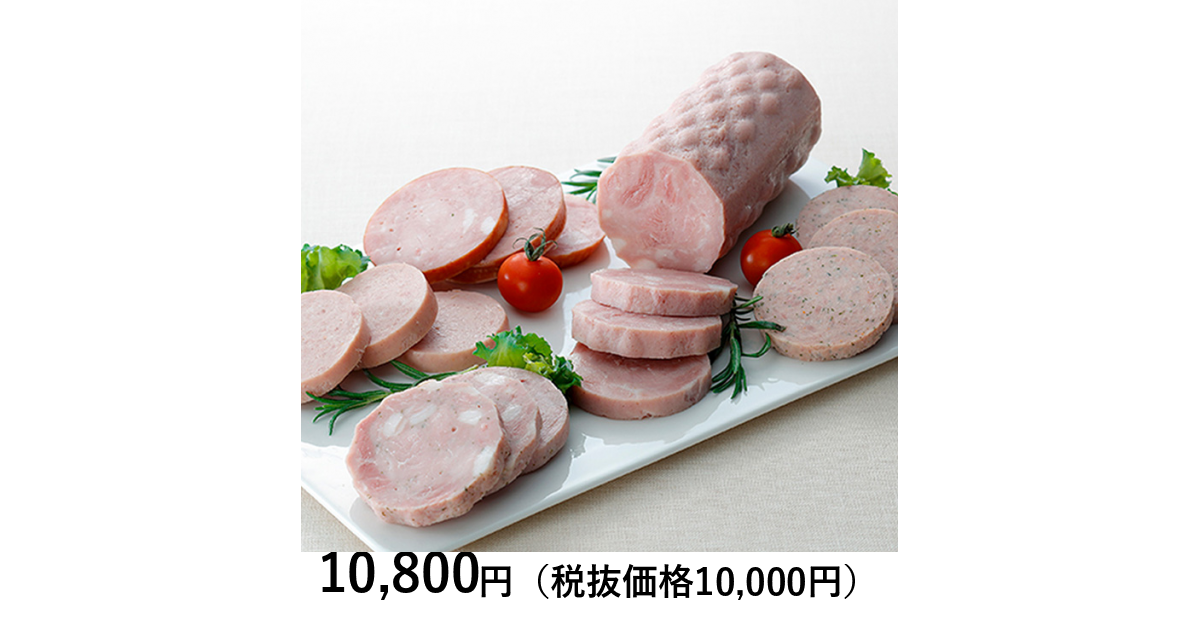 おうちごはん] 明宝ハム・ソーセージ詰合せ｜カタログギフトのリンベル[公式]
