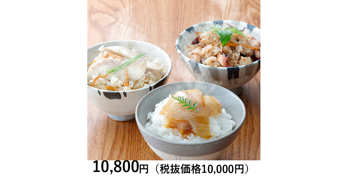 おうちごはん] 瀬戸内 鯛飯・蛸飯セット｜カタログギフトのリンベル[公式]