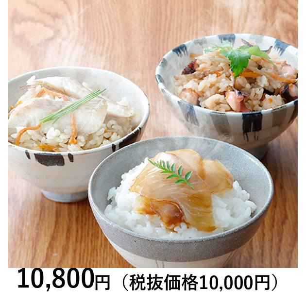 [おうちごはん] 瀬戸内 鯛飯・蛸飯セット｜カタログギフトのリンベル[公式]