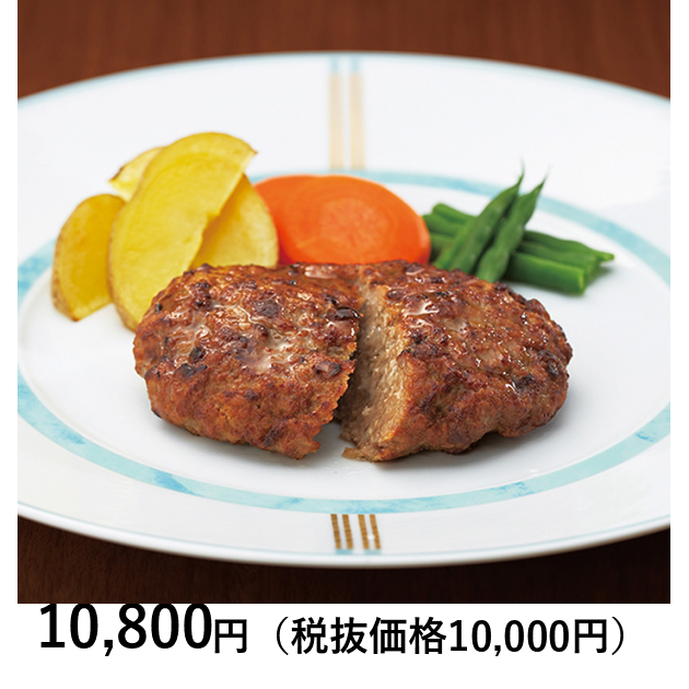 おうちごはん 神戸牛ハンバーグ カタログギフトのリンベル 公式