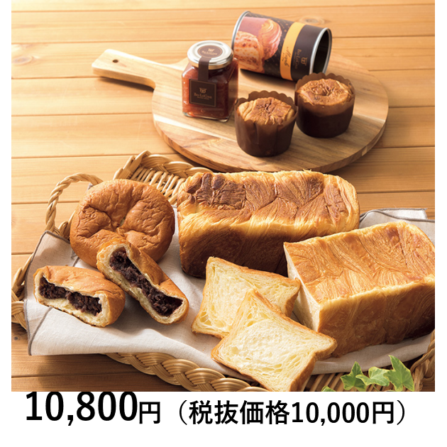 おうちごはん ボローニャ デニッシュセット カタログギフトのリンベル 公式