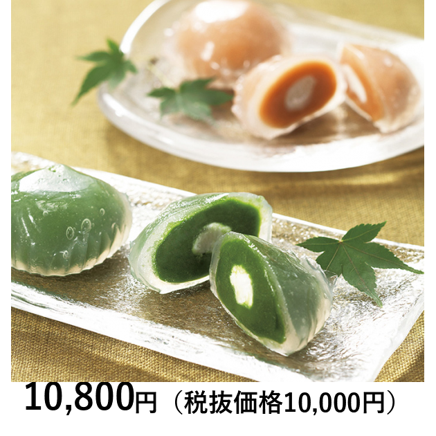 おうちごはん] 京都・東山茶寮 水まんじゅう詰合せ｜カタログギフトの