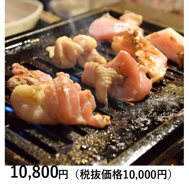 黒毛和牛 焼肉ギフト ハッピーパーティセット 豚トロ 約1kg 送料無料 阿波尾鶏 肉 4〜5人前