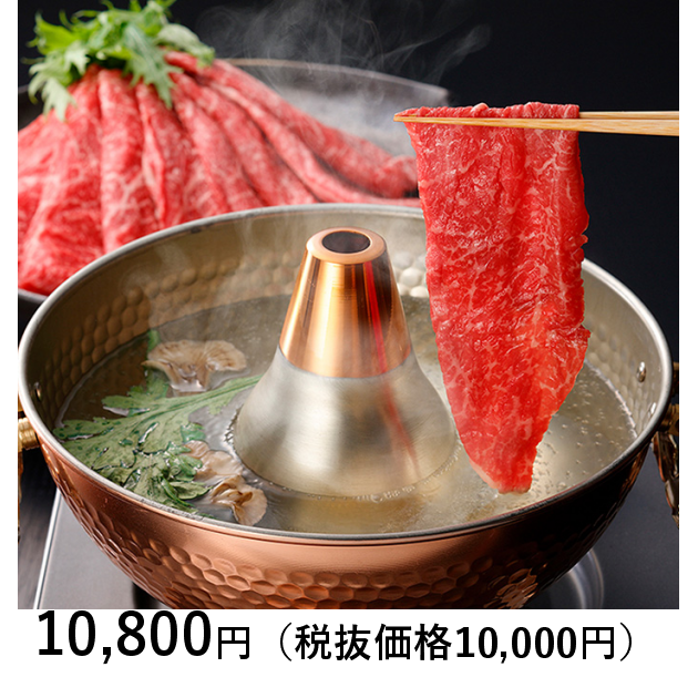 京の肉　しゃぶしゃぶ用｜カタログギフトのリンベル[公式]　おうちごはん]　肉の大橋亭