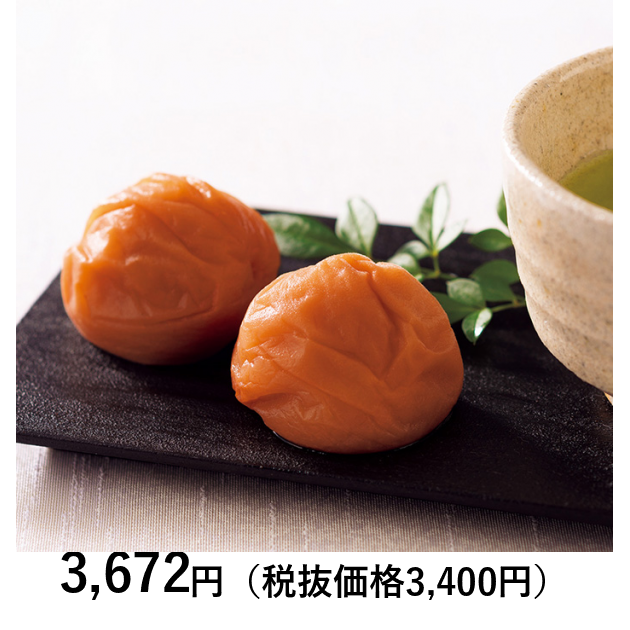 プレミアムデリバリー] うめみつぼし｜カタログギフトのリンベル[公式]