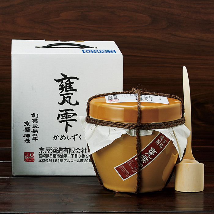 京屋酒造] 芋焼酎 甕雫｜カタログギフトのリンベル[公式]