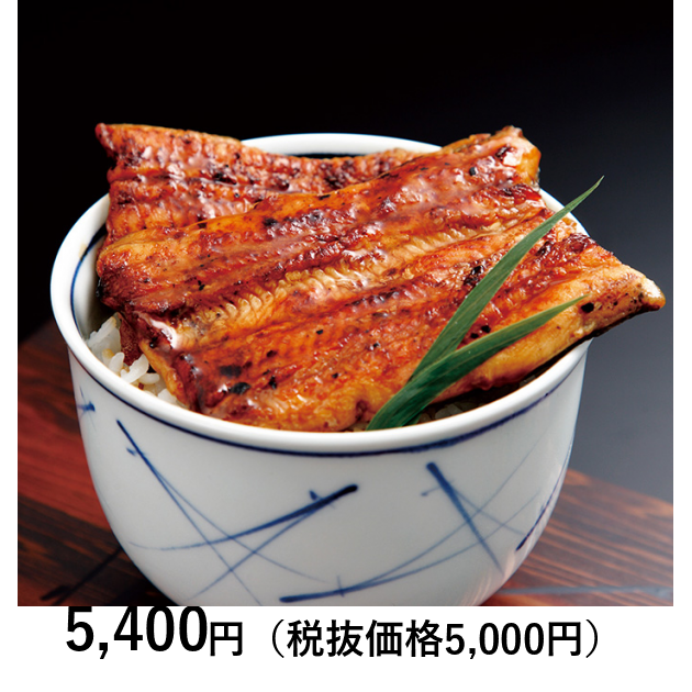 3000円値下げ！『神田明神下 喜川』うなぎコース2名分お食事券