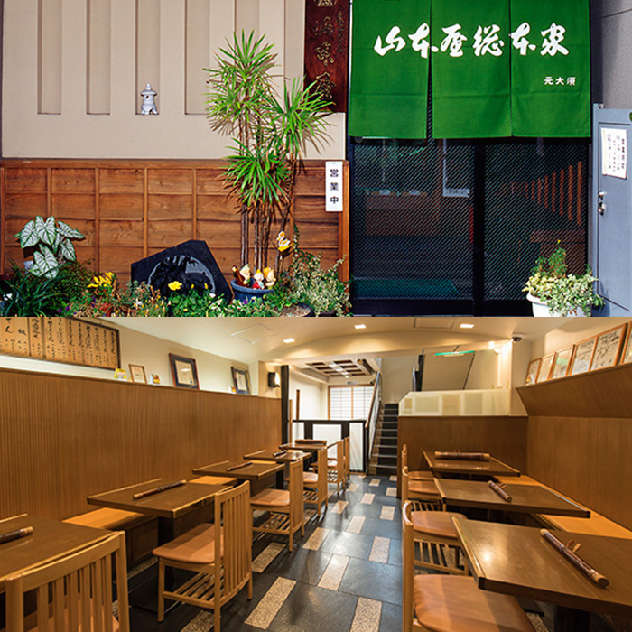 jalふるさとの大切にしたい逸品 愛知県名古屋市 山本屋総本家 生みそ煮込うどん 4人前 カタログギフトのリンベル 公式 jalふるさとの大切にしたい逸品 愛知県名古屋市 山本屋総本家 生みそ煮込うどん 4人前 カタログギフトのリンベル 公式