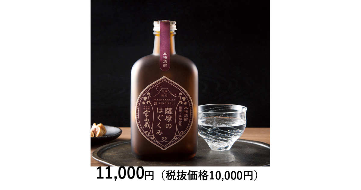 鹿児島県　薩摩金山蔵　薩摩のはぐくみ　３６０ｍｌ 日本の極み] 鹿児島県 薩摩金山蔵 薩摩のはぐくみ2本｜カタログ