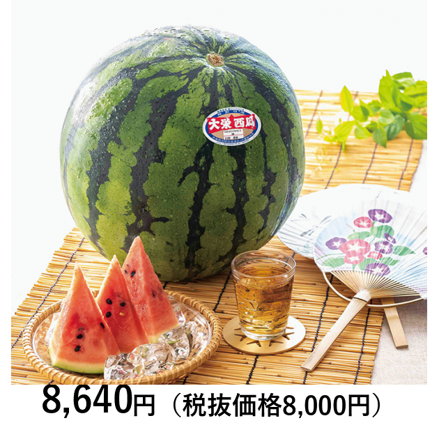 スイカ@土日祝受取不可様 一果取 甘太郎（かんたろう） すいか 千葉県富里産 A品または秀