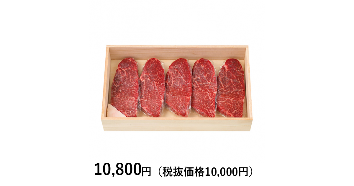 山形の極み 山形牛モモステーキ５００ｇ カタログギフトのリンベル 公式