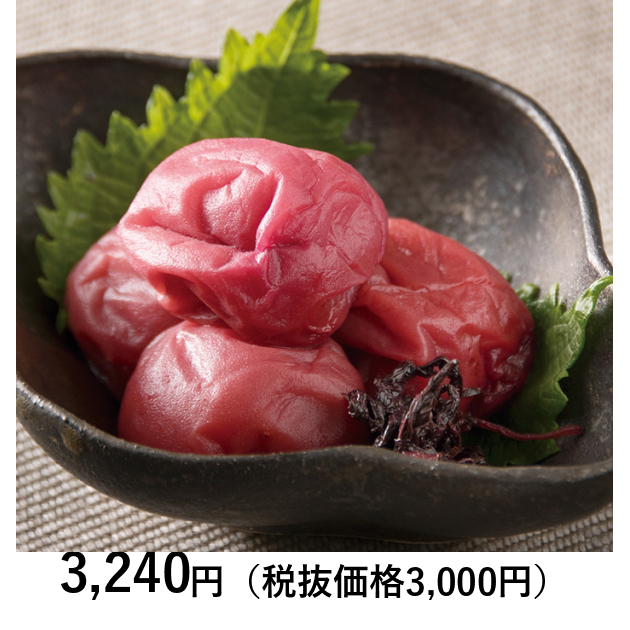 日本の極み] 紀州南高梅 しそ梅 500g｜カタログギフトのリンベル[公式]