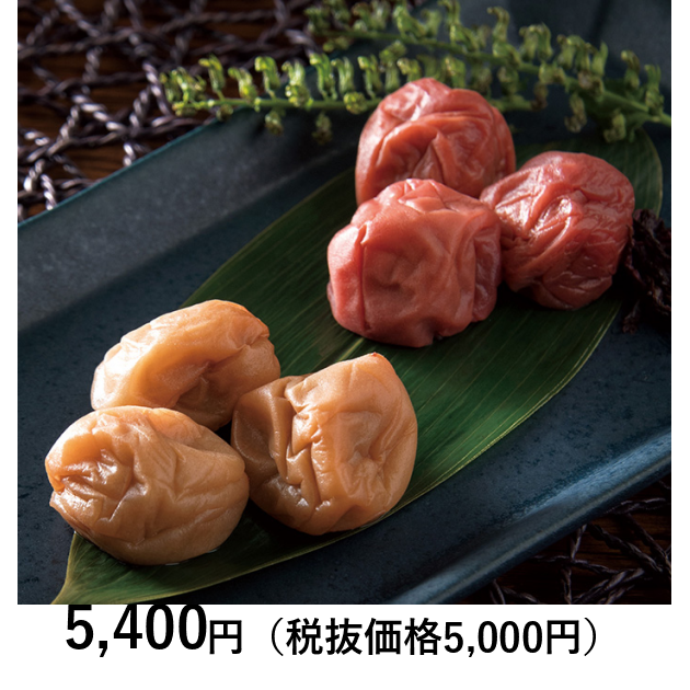日本の極み] 紀州南高梅詰合せ 800g｜カタログギフトのリンベル[公式]