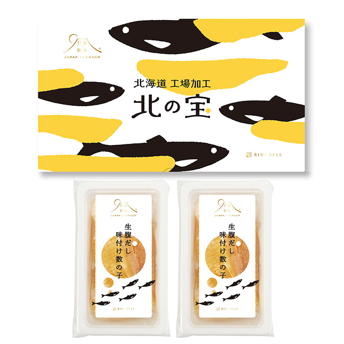 日本の極み　北海道　北の宝セット　２００ｇ