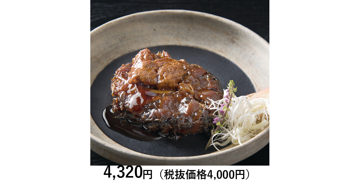 山形の極み 骨まで食べられる鯉の特撰甘煮 4個 カタログギフトのリンベル 公式 山形の極み 骨まで食べられる鯉の特撰甘煮 4個 カタログギフトのリンベル 公式