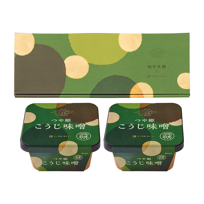 山形の極み 「つや姫」こうじ味噌 2個
