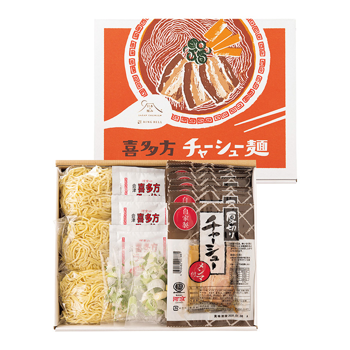 日本の極み　喜多方　チャーシュー麺セット　３６０ｇ