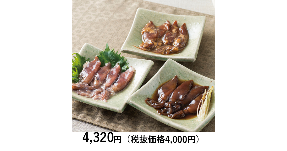 日本の極み] 富山湾 ホタルイカ沖漬け ２４０ｇ｜カタログギフトのリンベル[公式]