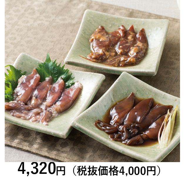 日本の極み 富山湾 ホタルイカ沖漬け ２４０ｇ カタログギフトのリンベル 公式