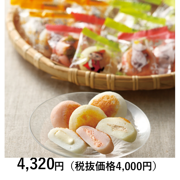 JALふるさとの大切にしたい逸品] 【山口県長門市】ひとくち蒲鉾