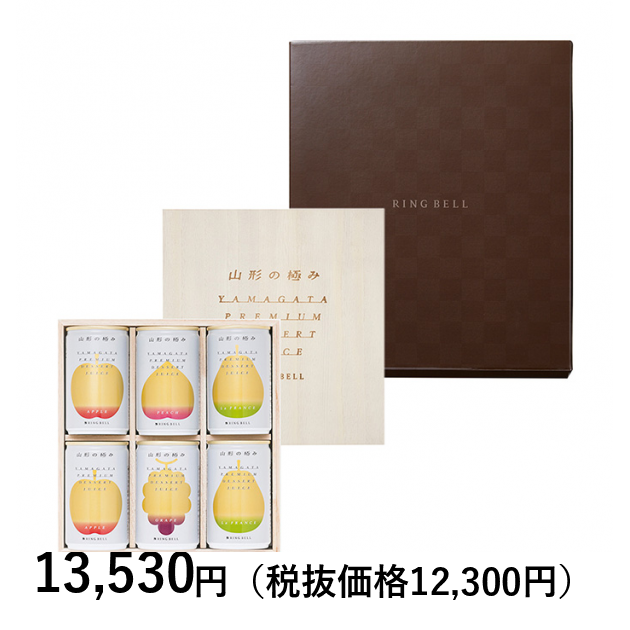 プレゼンテージ ノクターンと美味百選 紅花コース