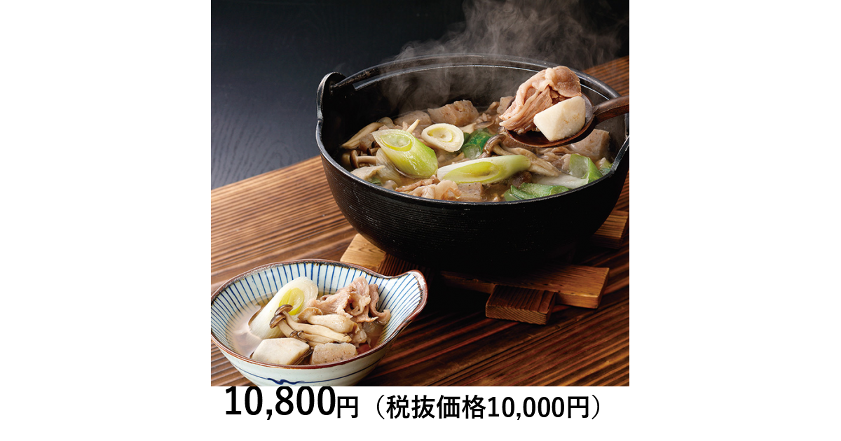 山形　芋煮会の鍋セット 山形名物 山形芋煮セット 2～3人前(山形産里芋) 芋煮 芋 里芋 山形市