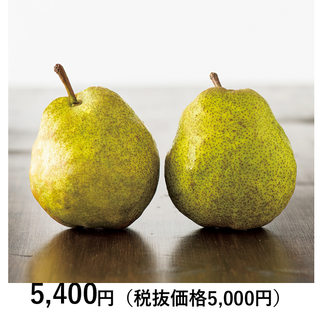 ラ・フランス 山形の極み] 山形県産 ラ・フランス 5kg（お届けは11月1日～12