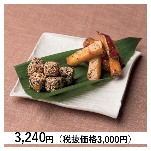 600円 おトク情報がいっぱい! 鳴門金時 いもあん 2kg 季節限定 グルメ 600円 おトク情報がいっぱい! 鳴門金時 いもあん 2kg 季節限定 グルメ