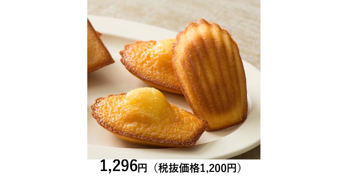 日本の極み] しっとりマドレーヌ 5個｜カタログギフトの