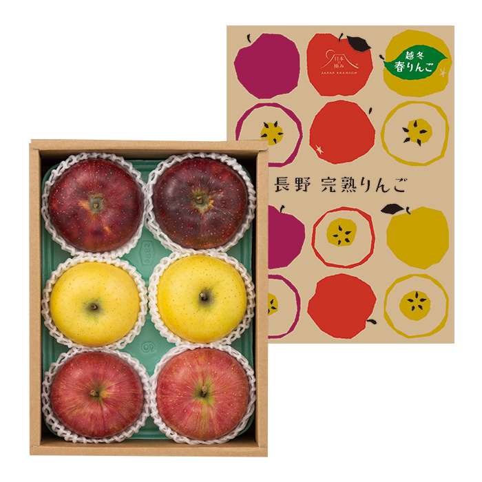 【お試しPRICE】長野県須高地区産 越冬春りんご 2kg(お届けは3月10日~4月10日)