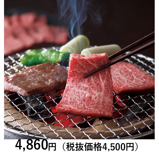 山形の極み] 山形牛 焼肉セット（上カルビ（バラ）・ロース）300g