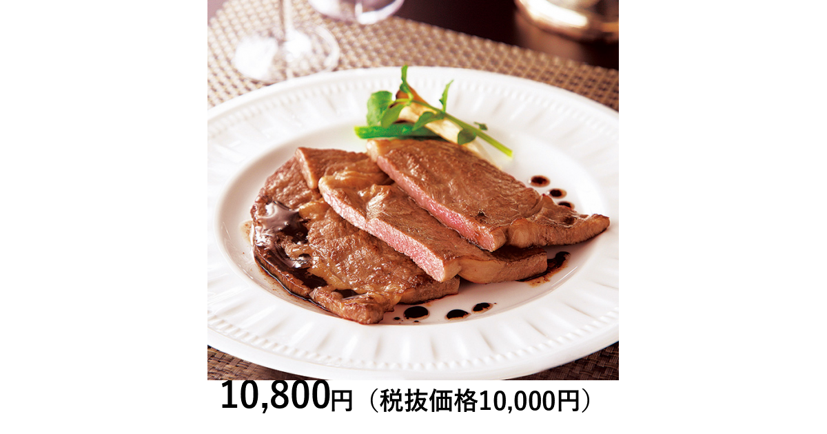 山形の極み] 山形牛 サーロインステーキ400g｜カタログギフトの