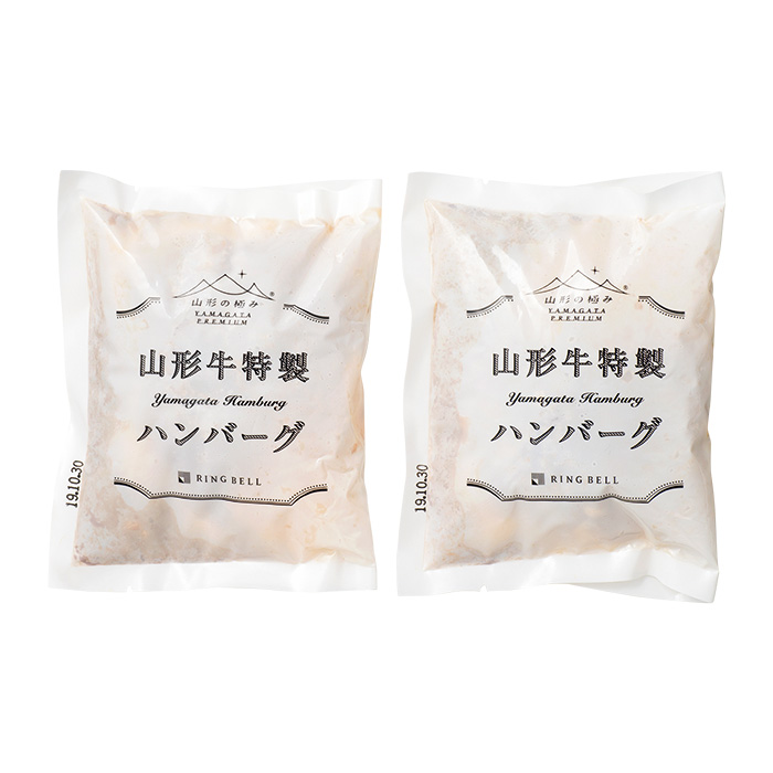 プレミアムデリバリー 山形牛特製ハンバーグ ２個 カタログギフトのリンベル 公式