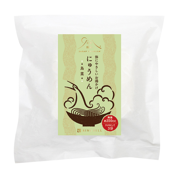 プレミアムデリバリー　体にやさしいお湯かけにゅうめん（鳥菜にゅう麺）１食