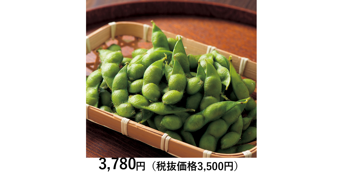 山形の極み] 山形県産 治五左衛門だだちゃ豆 900g（お届けは8月5
