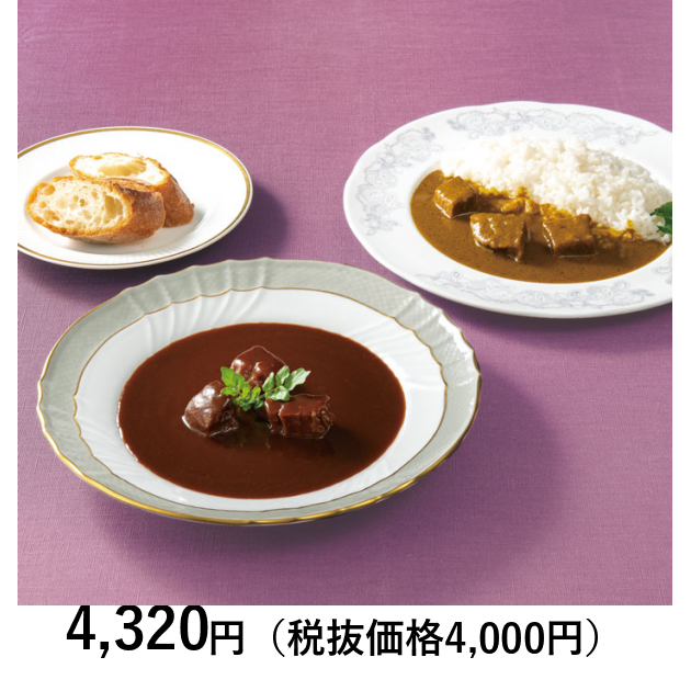 ビーフシチュー＆スパイシーカレー　神戸牛とろとろ　日本の極み]　４袋｜カタログギフトのリンベル[公式]