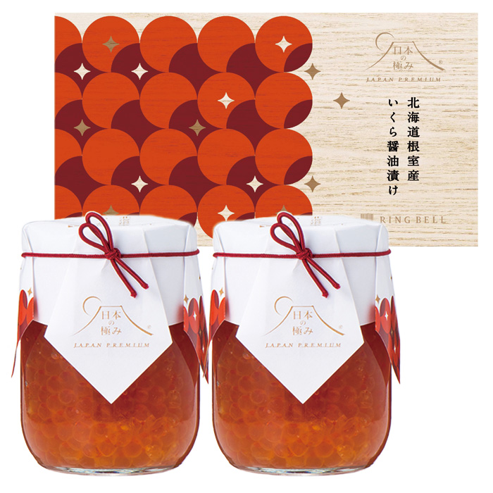 日本の極み] 北海道根室産 いくら醤油漬け 440g｜カタログギフトの