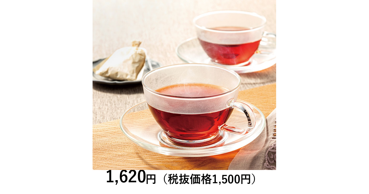 山形の極み] 白い森の恵み くろもじティー 6．5g×5｜カタログ