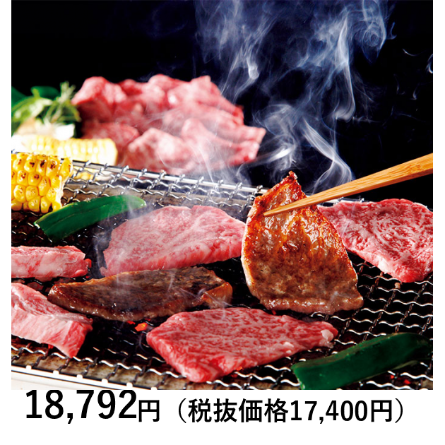 日本の極み] 但馬玄（神戸牛）焼肉セット 肉質等級：4等級（B．M 