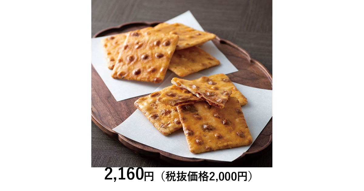 山形の極み] 味しみ煎餅詰合せ 16枚｜カタログギフトのリンベル[公式]