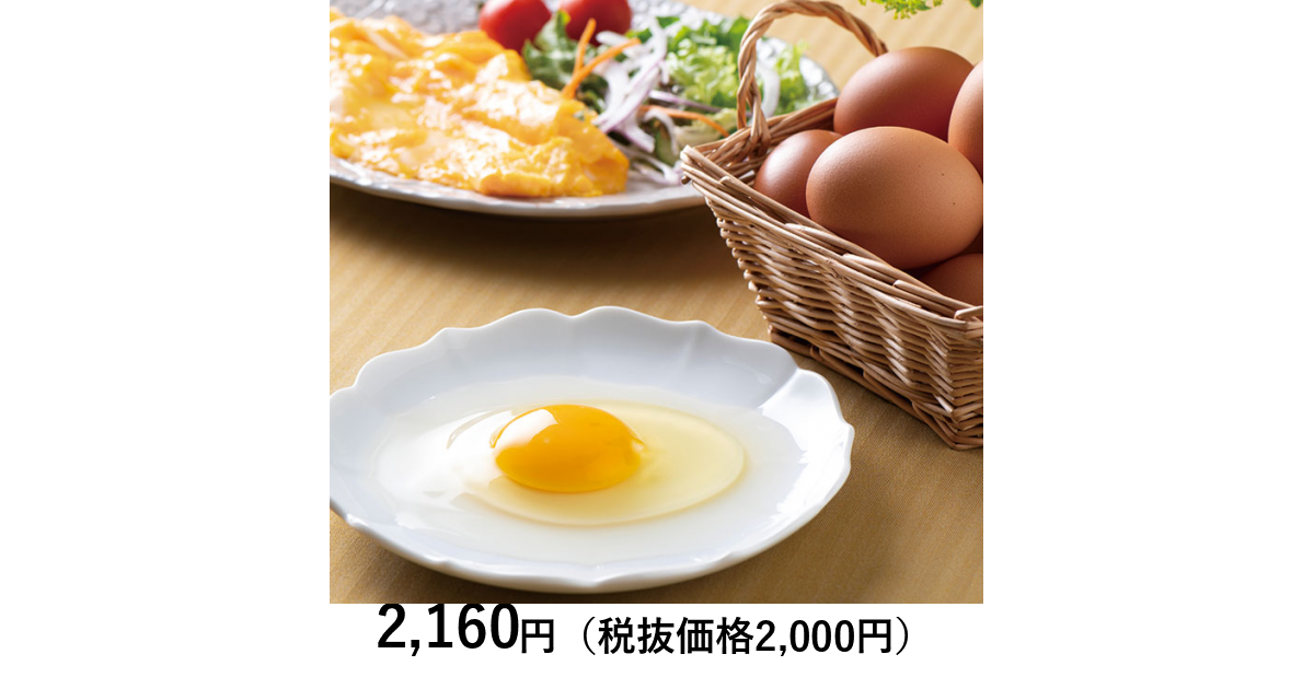 たまごRページ 下川六〇酵素卵 | 新鮮タマゴの生産・販売 下川60酵素卵のあべ養鶏場