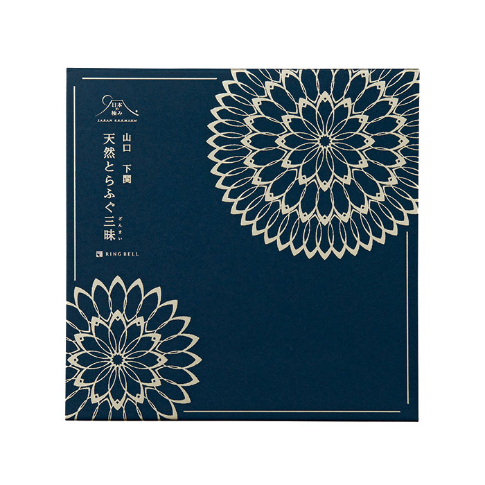 日本の極み　山口県下関　天然とらふぐ三昧