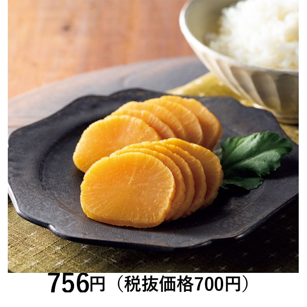 たくあん  日本の極み] 宮崎県産 たくあん漬け 200g｜カタログギフトの