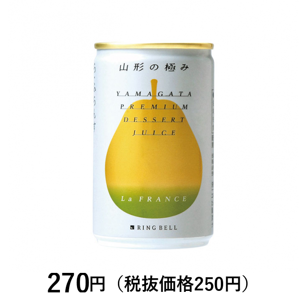 山形の極み] プレミアムデザートジュース ラ・フランス 160ml
