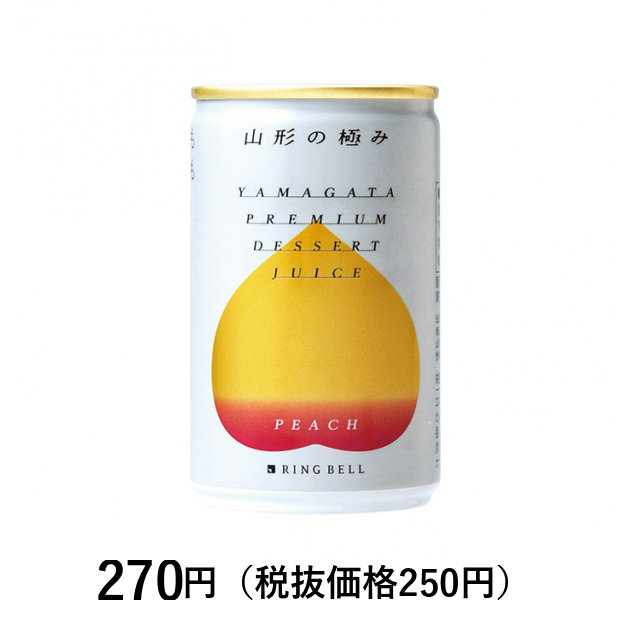 fkmm☆peach様用 栃木県産 利平栗 採れたて！ご要望サイズ 合計5キロ 母の日】プチジェリチェリー（8粒入）×2箱セット | 商品詳細 | 高島屋